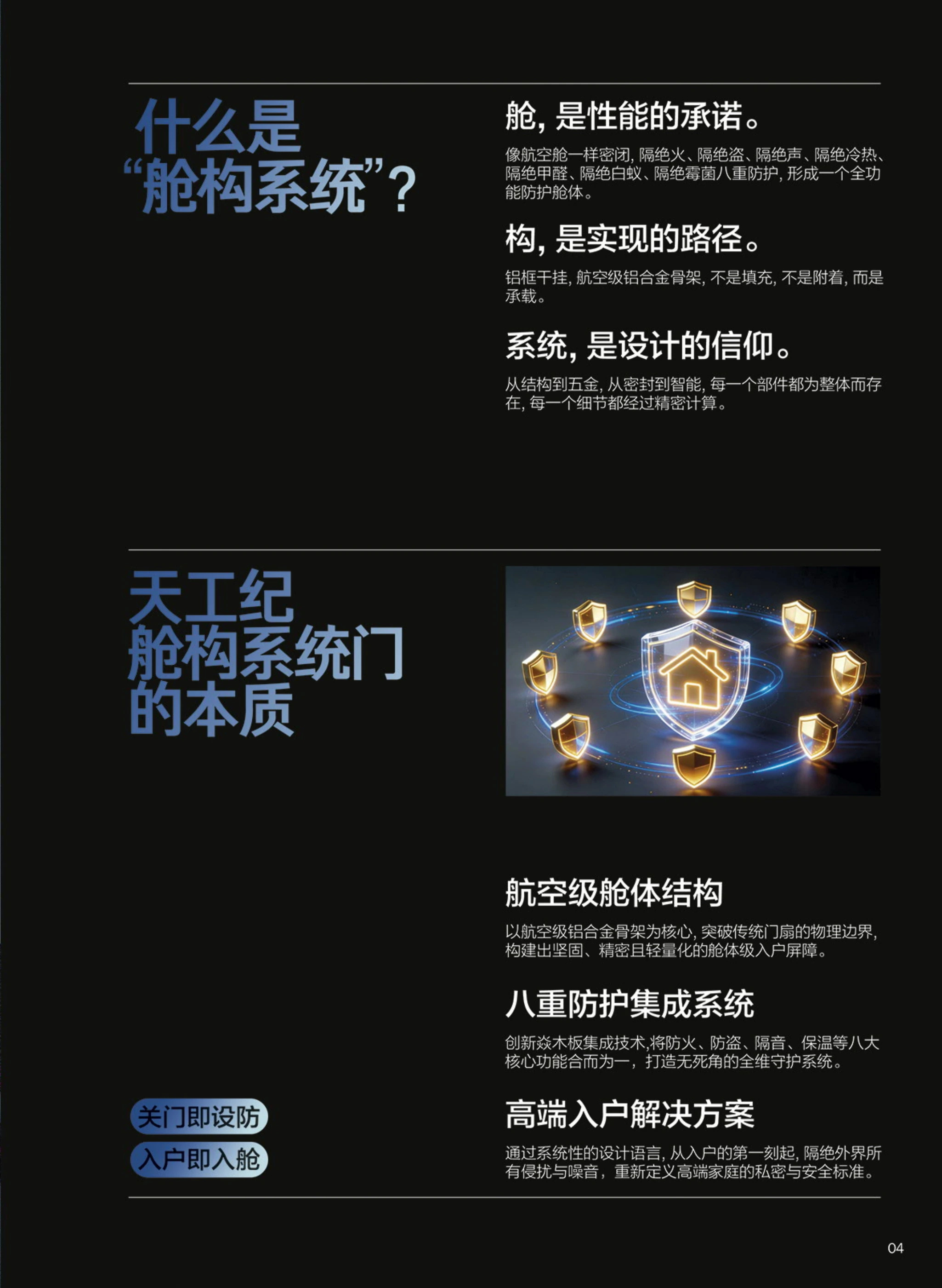宝相·承彝补充图片