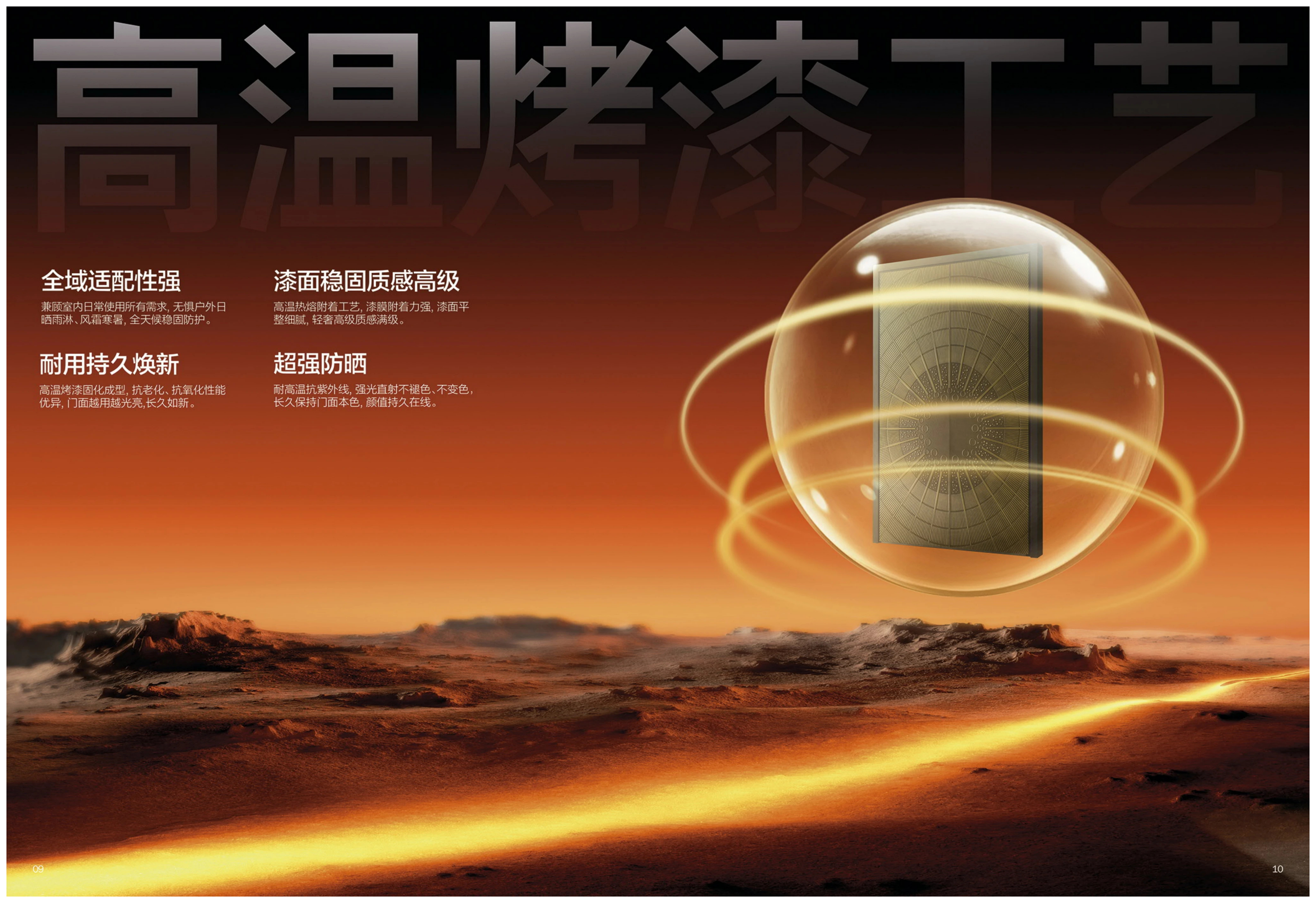 宝相·承彝补充图片