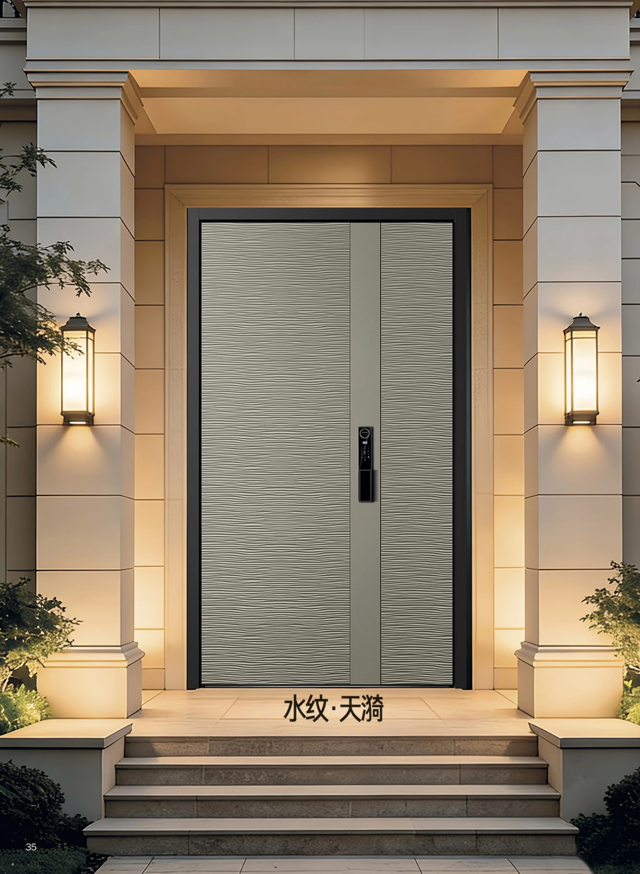 水纹·天漪