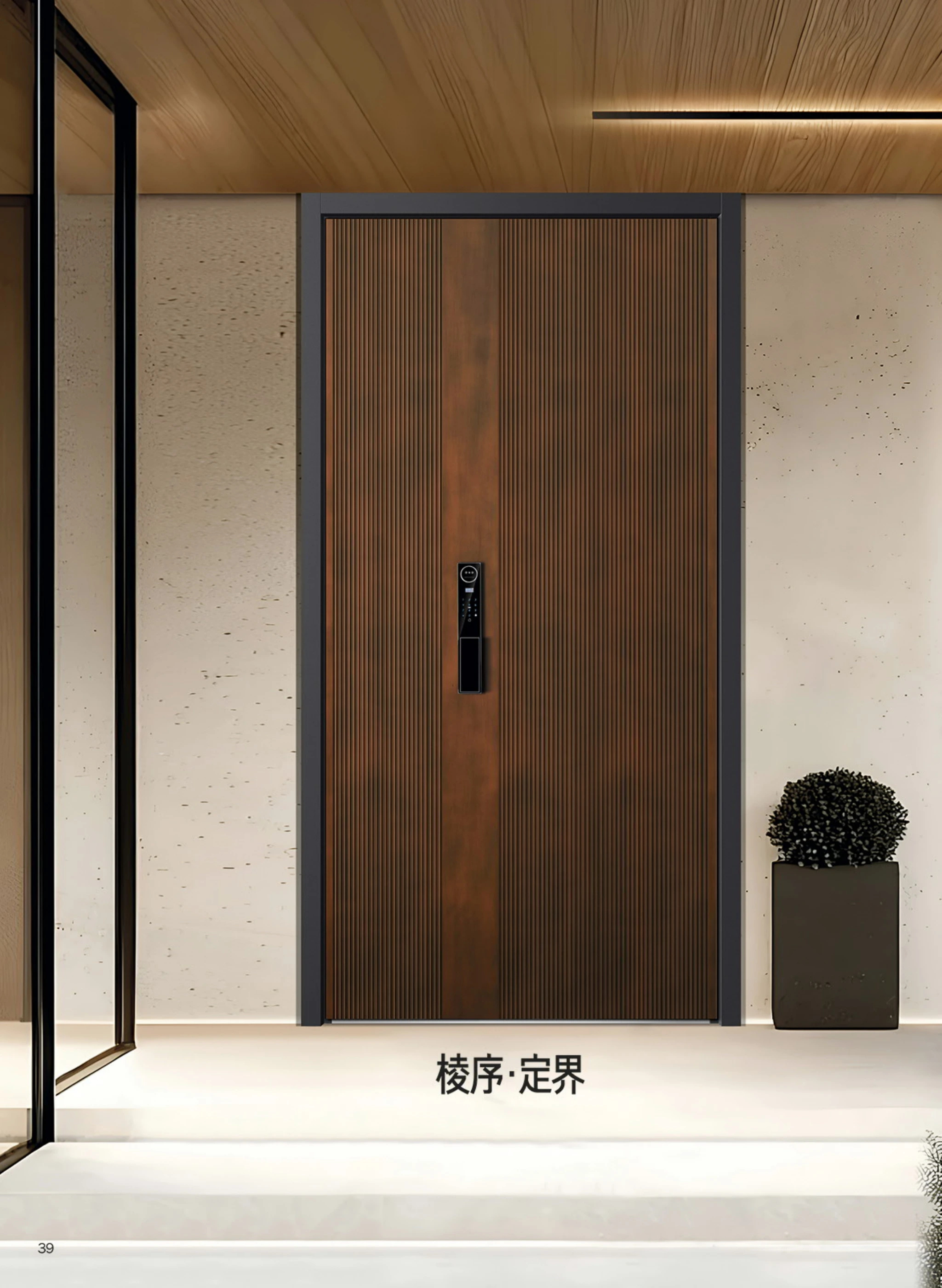 棱序·定界