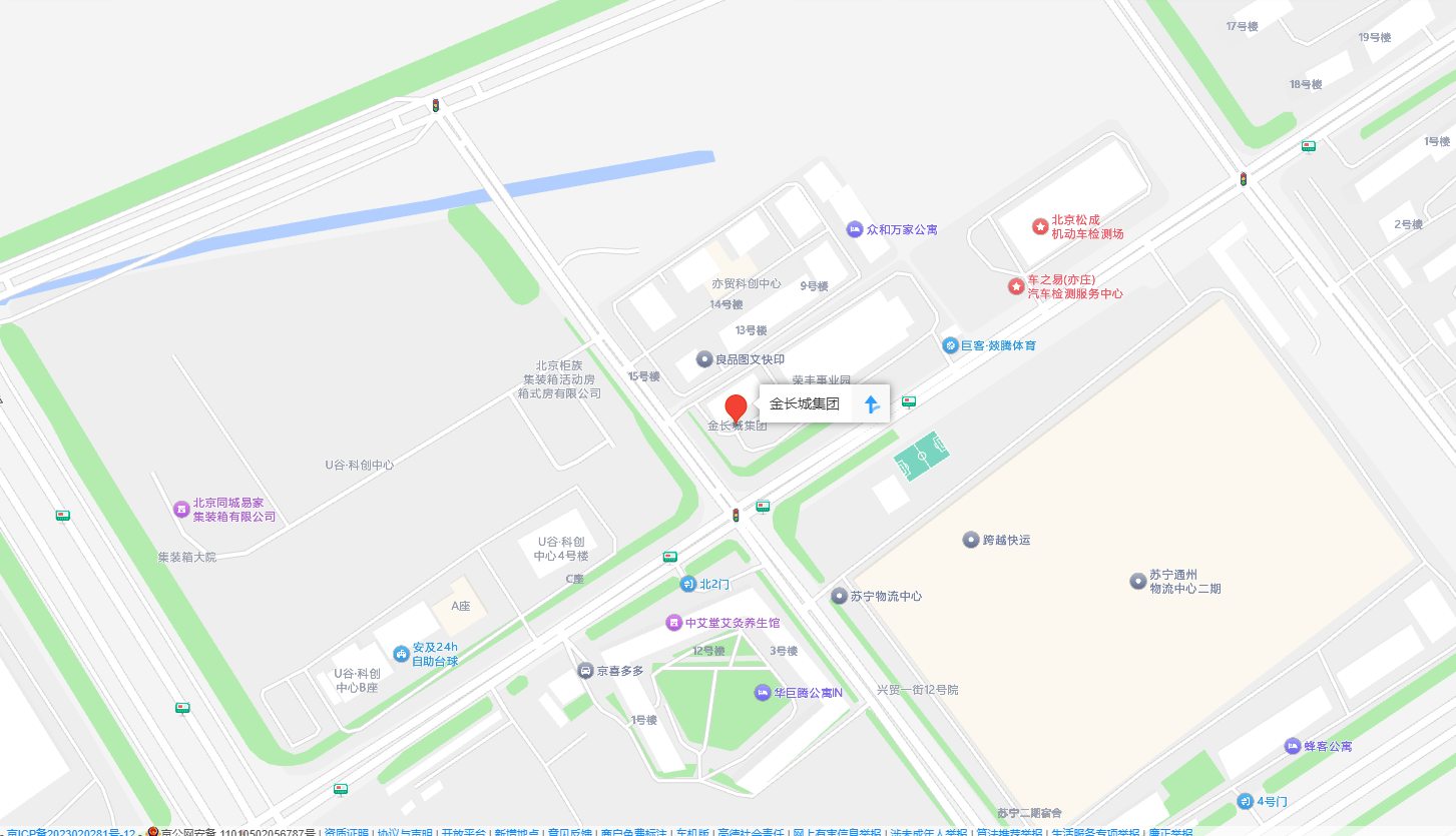 金长城集团在高德地图中的位置截图