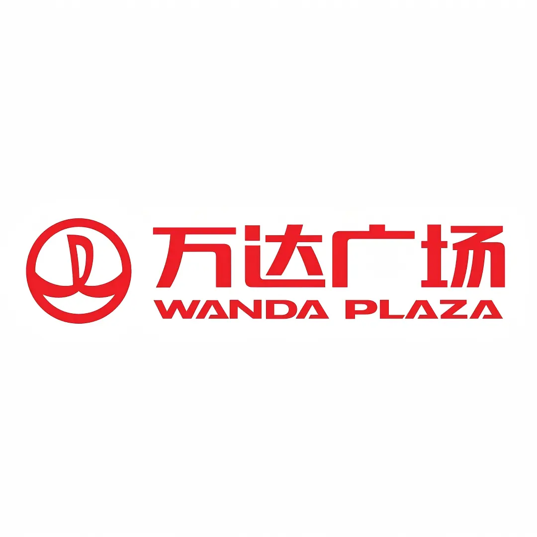 万达广场 Logo