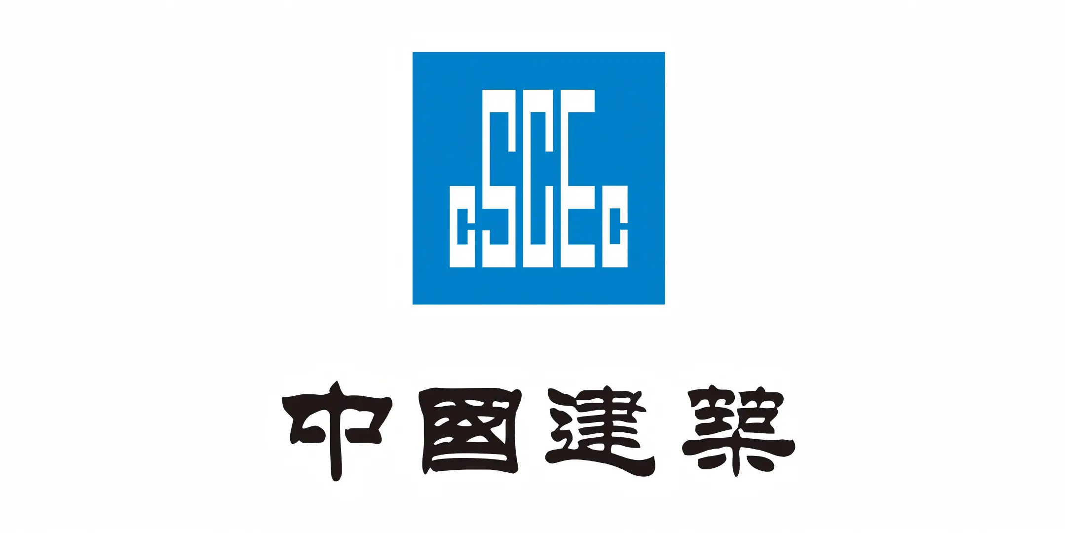 中国建筑 Logo